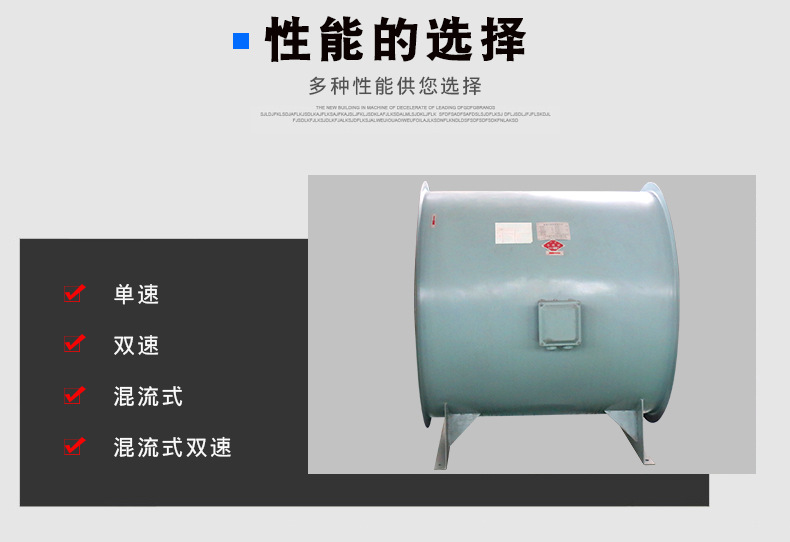 HTF排烟风机 轴流式消防高温排烟风�? onmousewheel=