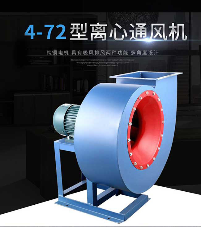 ���d��(j��)风机的停机程�? onmousewheel=