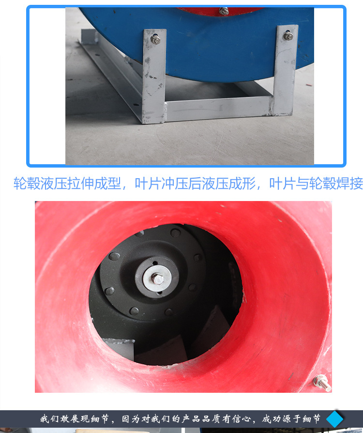 防腐4-72�ȝ��钢离心风�? onmousewheel=