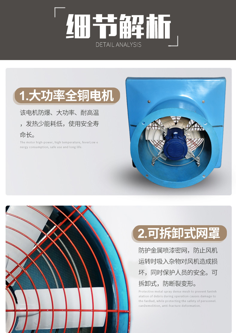 dwt轴流式防爆屋�剙���? onmousewheel=