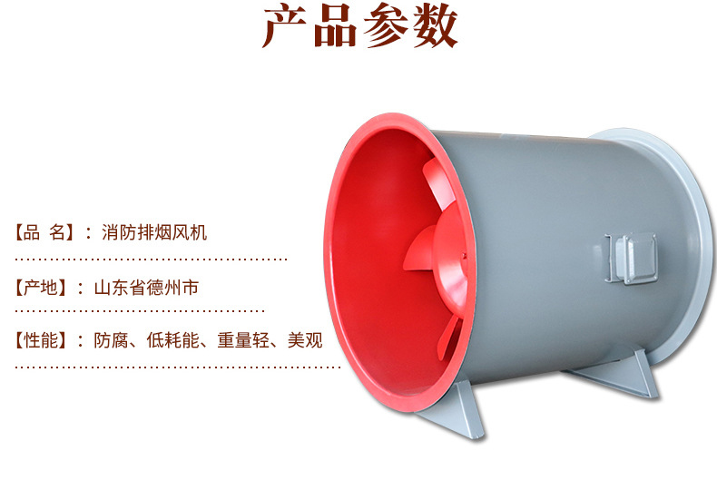 BT35-11�ȝ��钢防爆��u���风�? onmousewheel=