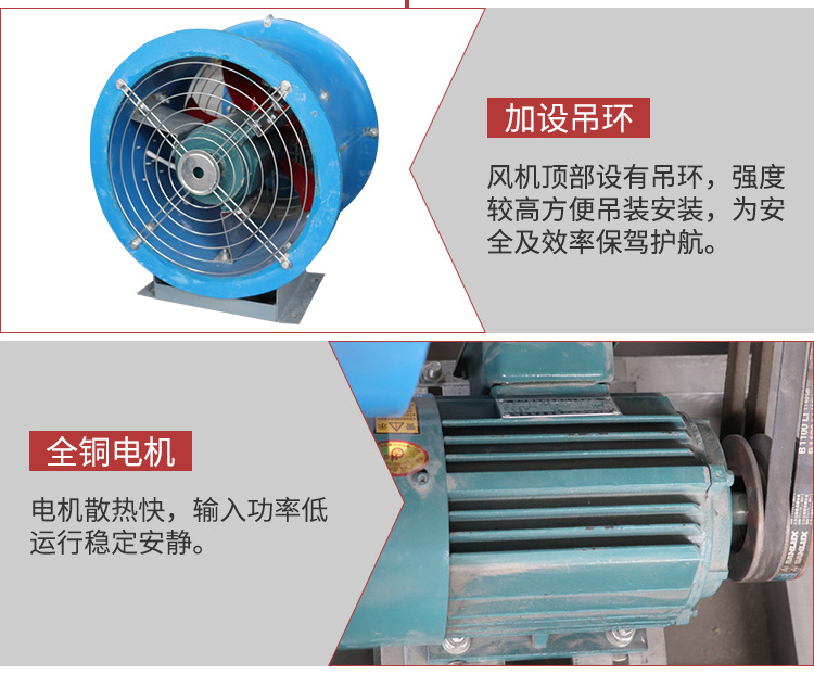 双速消防排烟风�? onmousewheel=