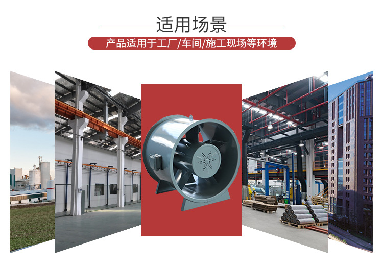 双速消防排烟风�? onmousewheel=