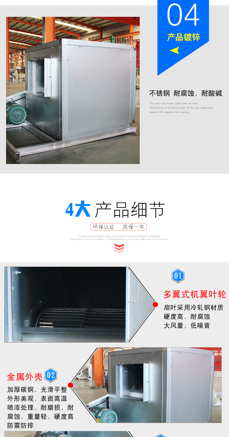 3C排烟风机��? onmousewheel=