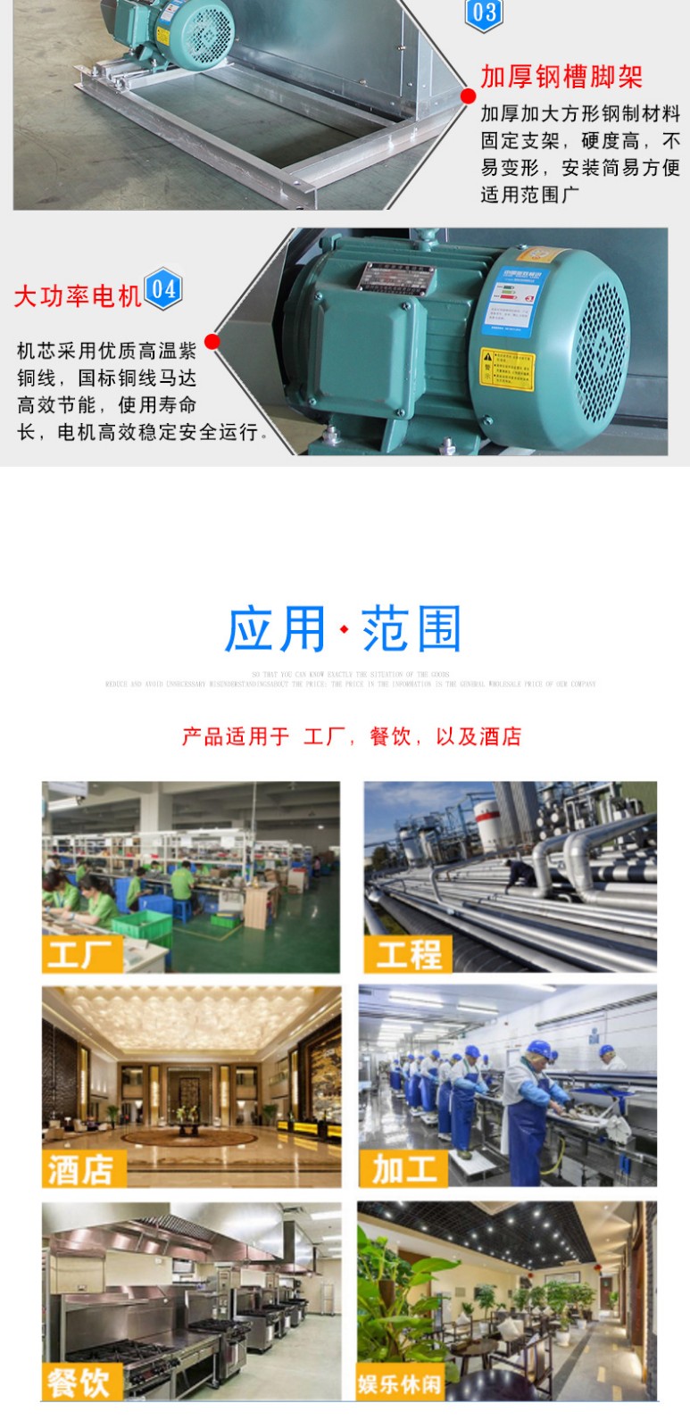 3C排烟风机��? onmousewheel=