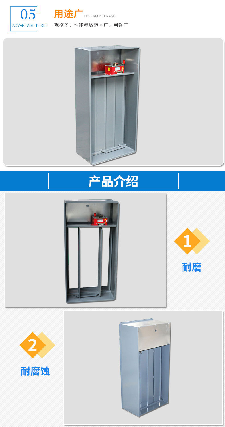 什么是消防风量调节阀�Q�风量调节阀的特�Ҏ(gu��)��什�? onmousewheel=